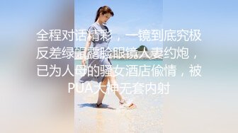 清明假期长春小炮友口交