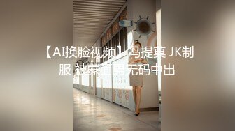 【极品女神❤️换妻游戏】极品反差淫妻『ChenYY』和兄弟互换老婆比谁先外射 输的人可以内射对方老婆