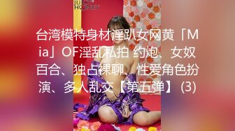 A陈先生高端局约了个黄衣短裤少妇啪啪，浴缸鸳鸯浴口交后入桌子上抽插猛操