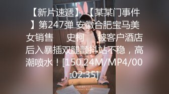 170CM九头身！模特身材网红女神！连体开档黑丝，顶级美腿高跟鞋，翘起肥臀摆弄，掰穴特写诱惑