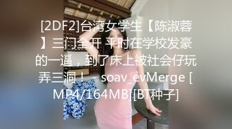 ⭐抖音闪现 颜值主播各显神通 擦边 闪现走光 最新一周合集2024年4月21日-4月28日【1306V】 (1124)