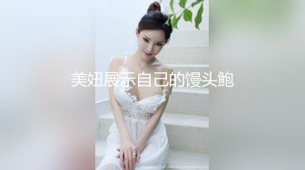 Yuzukitty堕落日记2-柚子猫在艳照胁迫下穿上婚纱,在粗暴羞辱中达到高潮