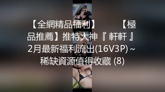 BBC黑人对战白人巨臀熟女，这下真的是旗鼓相当，棋逢对手了！【89V】 (4)