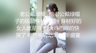 《究极核弹✅泄密》九头身极品巨乳OnlyFans反差女神Npxvip私拍，顶级骚货专用精盆细腰丰乳肥臀，男人泄欲神器 (15)