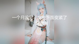 【上】华裔小奶狗和他的黑人大屌男友 被操的满脸委屈 小表情好诱人～