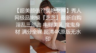 【萝莉盟主】某校园校花下海 全裸自摸扒穴高潮，暑假兼职赚生活费，小仙女逼逼美 (5)