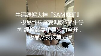 气质华裔熟女「skrooge」日常媚黑纪实 烈焰红唇含黑屌 拉着闺蜜服侍成为黑人骚母狗【