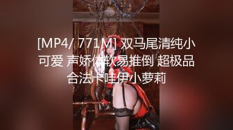 MDX-0237-06-私宅舒压堂.空姐私下的需求-蜜苏