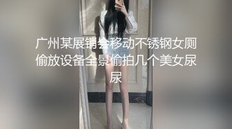 极品小骚货，人好看叫床也动听，男友加班，我来后入大屁股