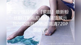 自录无水~丝袜熟妇~P2【大奶幽兰妹】爆乳肥臀~性感开档丝袜~道具自慰~丝袜足交【34V】 (9)