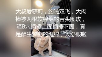 《极品反差✿骚妻泄密》推特S级身材美艳翘臀女神【小可爱】不雅私拍第二季~旅游露出性爱野战公共场所啪啪各个地方都是战场