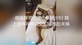 清纯漂亮的大二美女和学长男友酒店开房男的鸡巴边插边说下次带她让室友一起干美女兴奋的淫叫不止逼真嫩