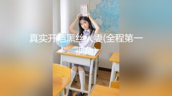 【极品媚黑❤️群交乱操】媚洋骚婊『蜜雪儿』广东熟女与黑人白人群P淫乱✨淫浪骚货喜欢黑屌群交内射又骚又贱  (9)