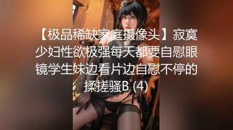 《潘朵拉的魔棒》又吹又舔 魔棒可以實現妳一個願望