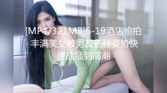 [MP4/ 946M] 超正点娇妻尤物Chocoletmikk- 多P大作战 精液当潮喷 骚骚 骚