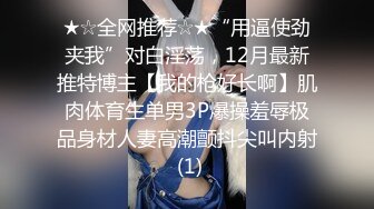 眼神水汪汪，随音乐而嗨：自慰怎么抖这样吗，啊~摁啊~叫床好听