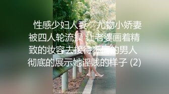 长腿御姐女神【我想吃草莓】尤物御姐~极品美腿~跳蛋爽震~道具插抽【67V】 (38)