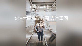 【少妇肛交】被大哥蹂躏的极品小少妇，无套爆草菊花精彩又刺激