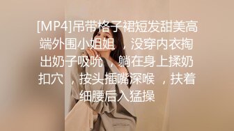 極品美女被灌醉下药後捆綁