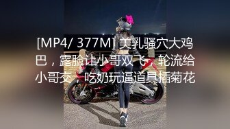 SWAG 【新春特别企划】一个官人二个妻 米宝