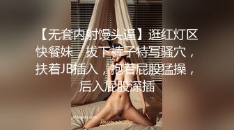 [抖音网红]②抖音网红 吖弟过险浪 无套做爱 颜射 第二弹