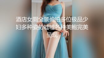 淫欲性交 极品清纯酥耳吟声反差美少女 小橘妹妹 学习委员沦为性奴 狂肏嫩穴拉丝爆浆 性爱快感征服清纯欲女