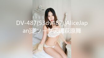 【超顶❤️媚黑淫趴】黑白配✿ 5.9媚黑日常群交实记❤️白皙长腿女神采阳吸精 天天被榨黑哥都颓废了 大屌都吓呆小妹[590MB/MP4/32:41]