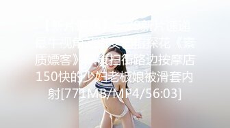 [MP4/ 1.35G]&nbsp;&nbsp;开档牛仔裤清纯又骚美女，和男友居家操逼，舔屌吸吮活很棒，肥穴骑乘自己动