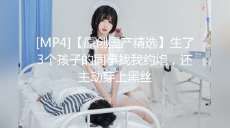 【新片速遞】 【迷奸睡奸系列】超清纯妹子迷倒后被各种玩弄艹逼，淫毛无比旺盛，让人看着欲罢不能！[447.50M/MP4/00:19:22]