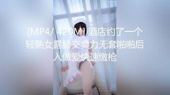 【新片速遞】《全新360㊙️稀缺精选》直观欣赏数对男女激情造爱御姐人前高冷床上放荡换上情趣装立马变母狗干的热火朝天[4290M/MP4/14:49:01]