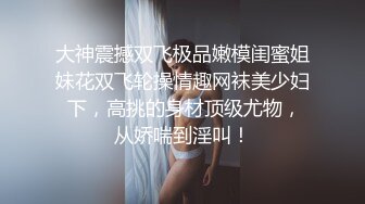 【最新流出✿极品福利姬】万人追踪P站红人极品反差小女神wanrous私拍~无可挑剔的身材多种剧情啪啪野战无水原画