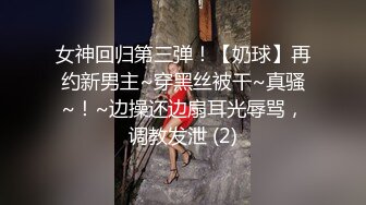 不管女友的感受,好兄弟,影厅疯狂做爱性交