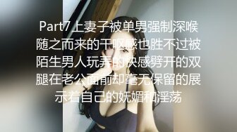 原创不太会口活的无毛天蝎妹被上下刺激