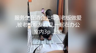 -大神91网红By长岛冰茶S级完美身材被富二代肉棒各种进出纯纯反差婊