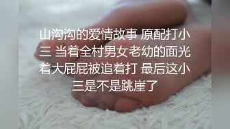 【网红反差婊】饼干姐姐 暗恋女神误饮春药淫媚上头 黑丝包臀圣诞诱惑 紧致白虎穴裹茎榨汁 疯狂劲射中出