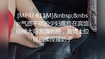 黑丝小少妇露脸跟两个小哥玩3P，让小哥调教听狼友指挥