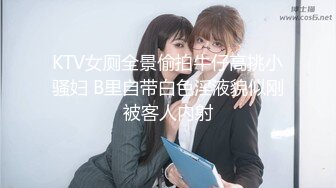 商场女厕偷拍几位极品妹纸的小嫩鲍鱼 (3)