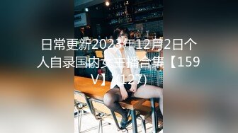 ❤️❤️极品大学校花穿情趣内衣自慰啪啪 白丝足交吃鸡 女上全自动 轮番后入被干的嗷嗷叫 内射~爽 (3)