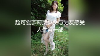 【LuckyDog77】一代炮神，JK白虎嫩妹，母狗调教，白丝大长腿 (5)