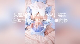 肉丝巨乳人妻喜欢开窗车震