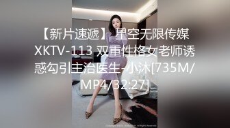 [MP4/238M]12/1最新 肉肉妹子大黑牛自慰逼逼外阴干净白虎超粉穴VIP1196