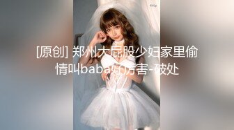 【赵公子爱少妇】风骚熟女真饥渴，近景抠穴水汪汪，白嫩大屁股疯狂抽插，骚话连篇浪叫不断真刺激