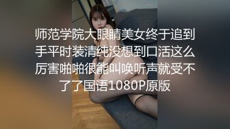 巨乳丰满少妇被操到高潮迭起全程淫叫【完整版50分钟已上传下面简阶】