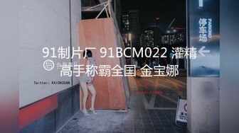 天美传媒TMW206肆意玩弄主人骚逼