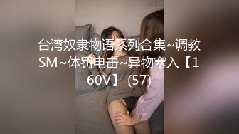 [MP4/ 1.78G] 模特浪姐推油按摩，欲火焚身呻吟起来道具自慰无套啪啪操逼来，大战好几炮