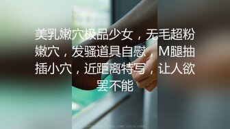 【AI换脸视频】迪丽热巴 监狱里的堕落的女检察官