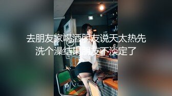 頂級絕美新晉SSS逆天極品女神璃奈醬 全裸女仆潤滑套餐上帝視角超粉神鮑[149P+1V/373M]