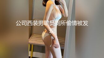 【新速片遞】漂亮美女 被男友无套输出 白虎鲍鱼超嫩水超多 自己揉揉就出水 [494MB/MP4/32:32]