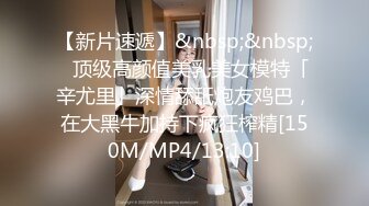 身材豐滿巨乳眼鏡少婦顏值還可以 OL裝短裙椅子上道具JJ自慰騎乘 呻吟誘惑喜歡不要錯過