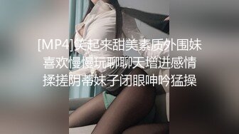 露脸沉浸式操批tinder滑到的高颜值反差婊